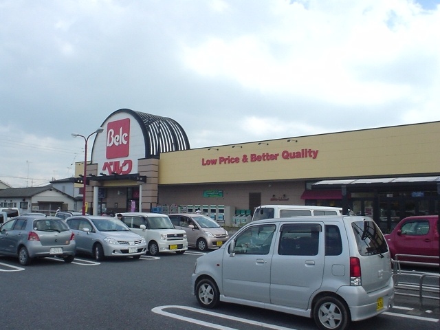 Supermarket. 250m until Berg Gyoda Minamiten (super)