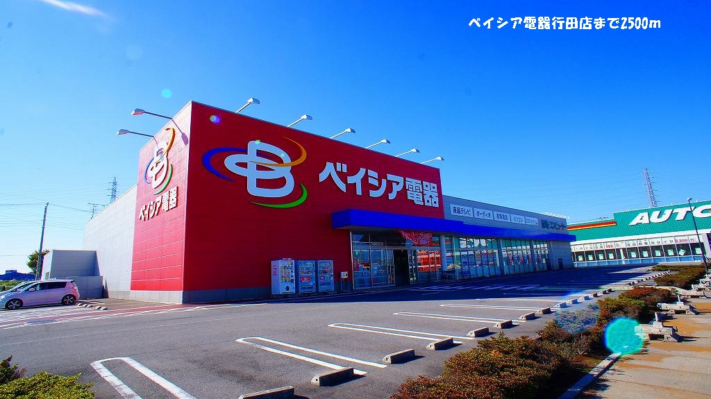 Other. Beisia electronics Gyoda store up to (other) 2500m