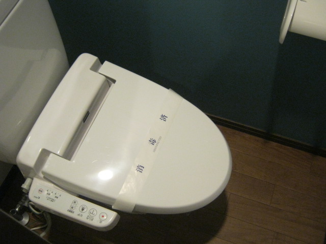 Toilet