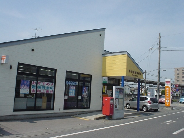 post office. Gyoda until Station post office (post office) 270m