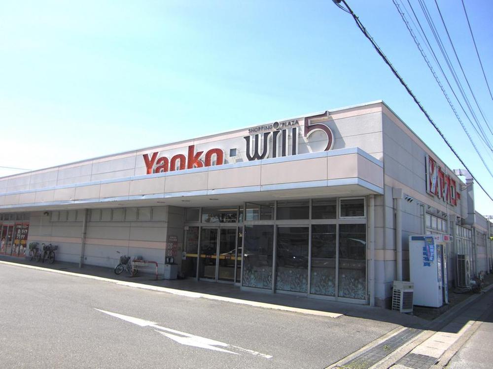 Shopping centre. Shopping Plaza Will5 670m