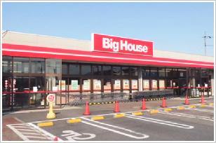 Supermarket. 866m until the Big House Gyoda shop