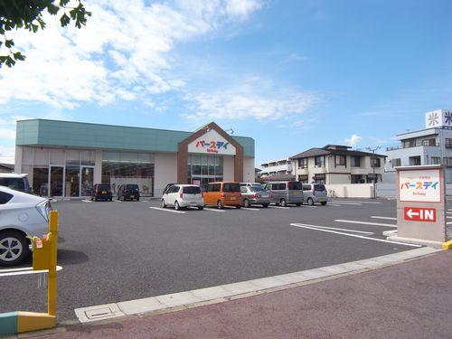 Shopping centre. baby ・ 1119m and children supplies Birthday Gyoda shop