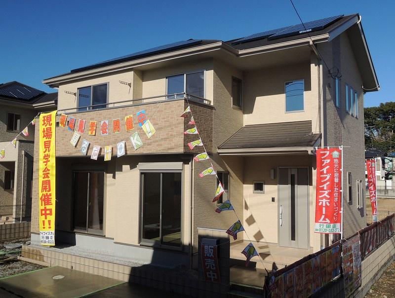 Local appearance photo. 18 Building Exterior Photos