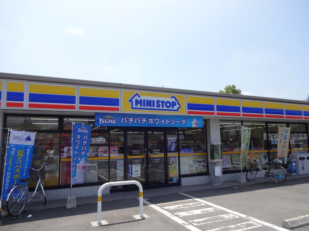 Convenience store. Until MINISTOP 450m