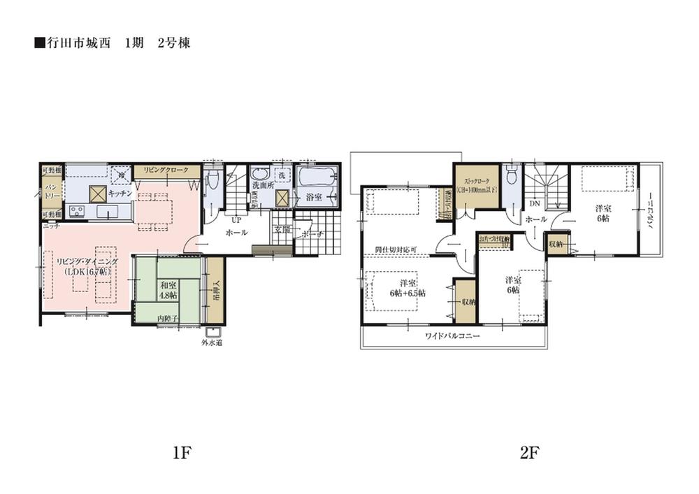 Compartment figure.  [Between 2 Building floor plan] Little change of clothes and toys to tend to the living mess was provided Maeru storage. You can also practice together you clean up of children. 