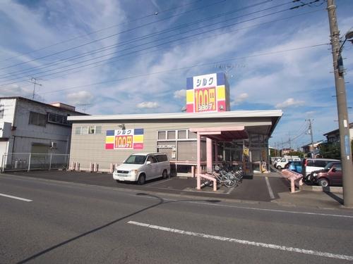 Shopping centre. 150m up to 100 yen shop silk