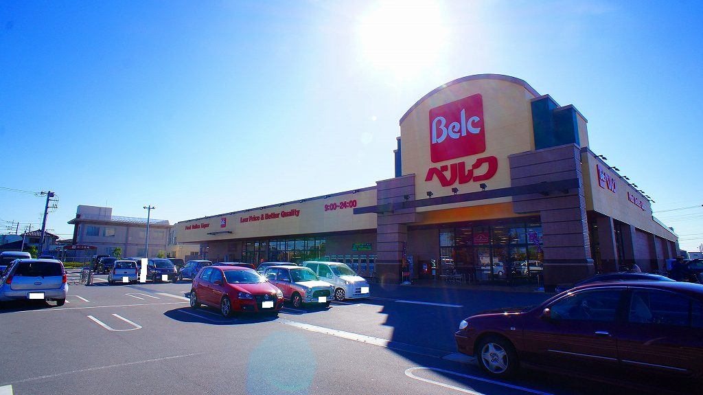 Supermarket. 1129m until Berg Gyoda Josai store (Super)