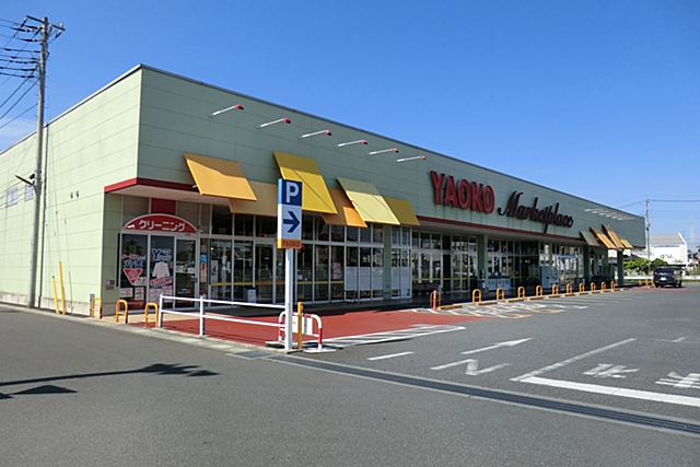 Supermarket. Yaoko Co., Ltd. Gyoda Fujiwara shop (super) up to 957m