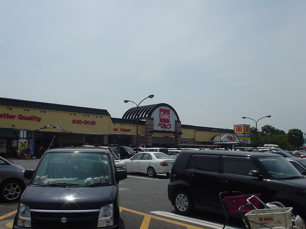 Supermarket. 860m until Berg Gyoda Nagano store (Super)