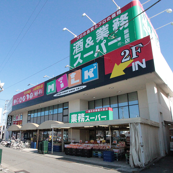 Supermarket. 400m up business for Super (Super)