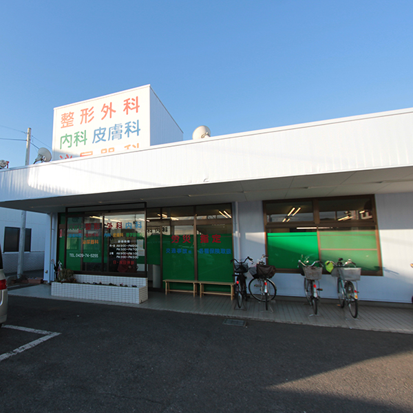 Hospital. 450m to the original rudder orthopedic (hospital)