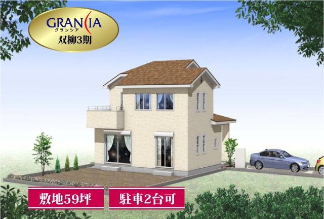 Rendering (appearance). (1 Building) Rendering