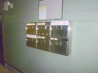 Other common areas. Shared Post!