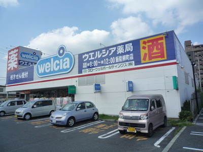 Dorakkusutoa. Uerushia 1400m until the (drugstore)