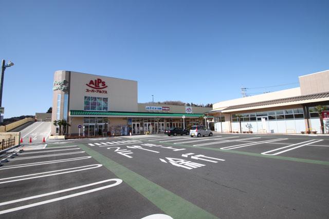 Supermarket. 1347m until Super Alps Hanno Misugidai shop