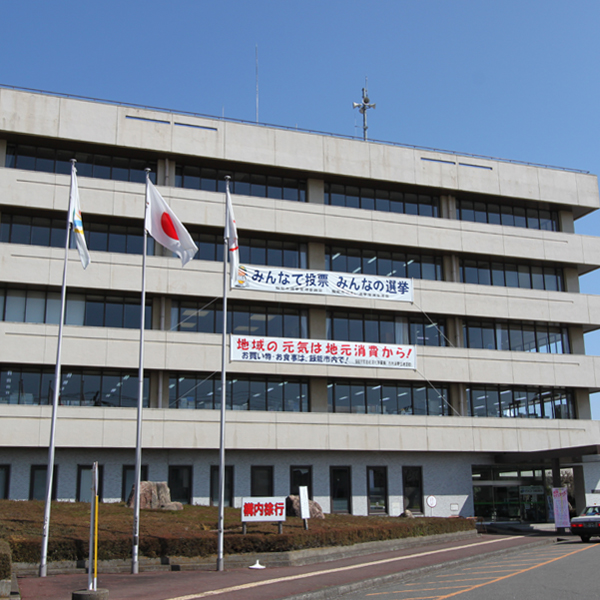 Government office. Hanno 550m to City Hall (government office)