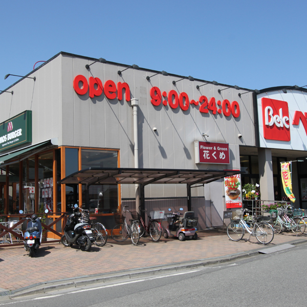 Supermarket. 450m until Berg Hanno Midoricho (super)