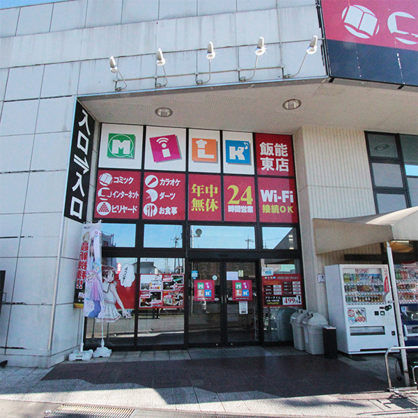 Other. MILK (karaoke ・ Billiards, etc.) (Other) 600m to