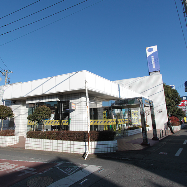 Bank. Omeshin'yokinko Hanno 750m to the branch (Bank)