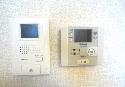 Other Equipment. Visitor's check in the intercom with a TV monitor!