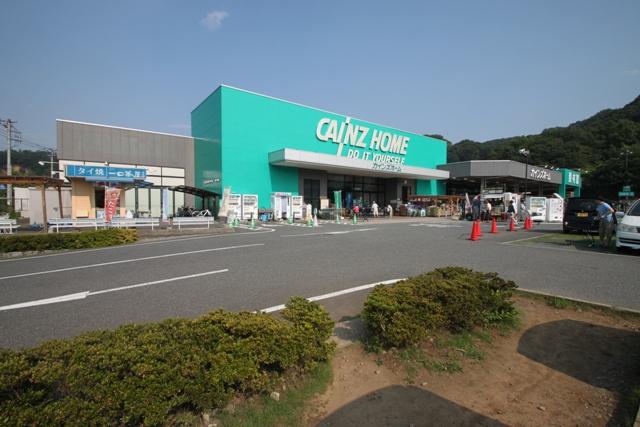 Home center. Cain home until Hanno shop 2091m