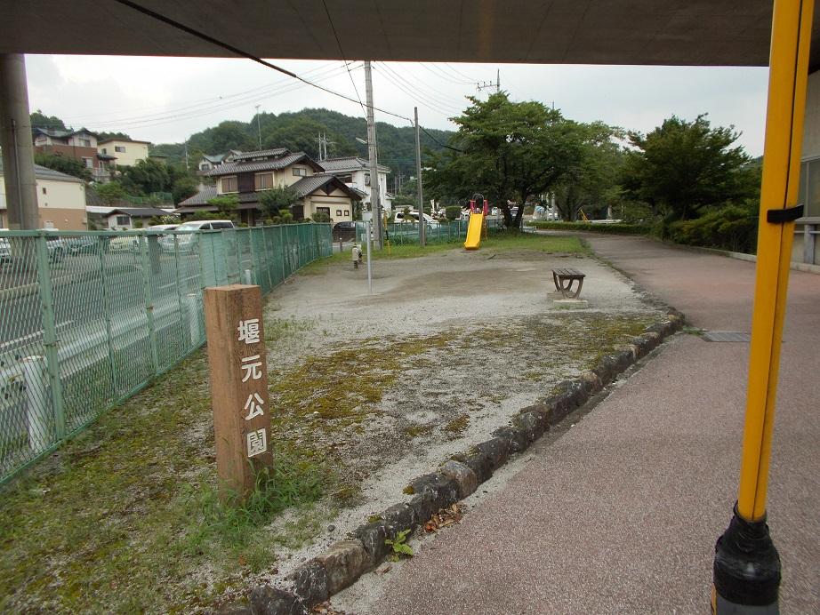 Other local. 1-minute walk of the weir the original park