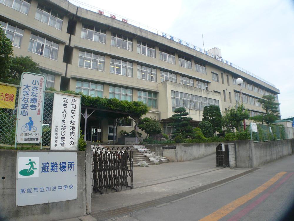 Junior high school. Hanno Municipal Kaji until junior high school 964m