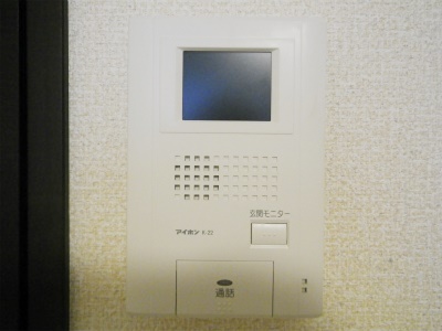 Security. Visitor's check in the intercom with a TV monitor!