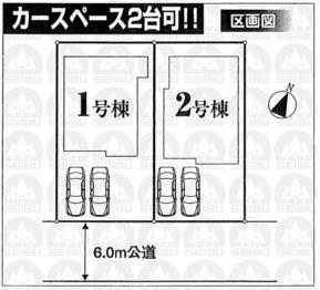 The entire compartment Figure