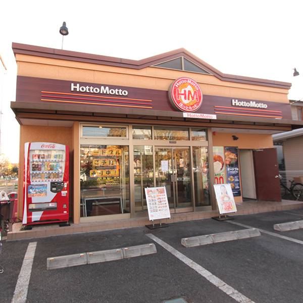 Shopping centre. Hot more Higashihan'no 400m to the store (shopping center)