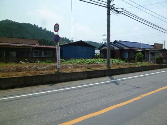 Local land photo. From the northeast side