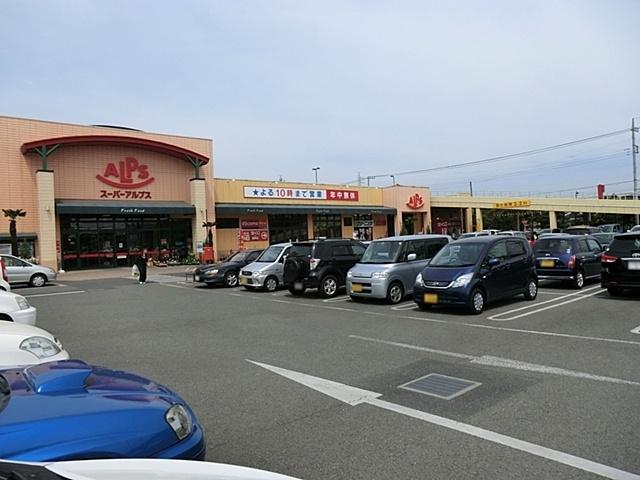 Supermarket. 230m to Super Alps