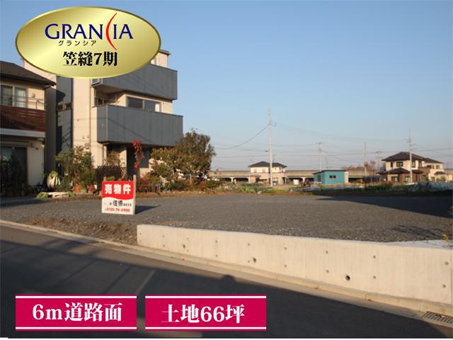 Local land photo. Local (12 May 2013) Shooting