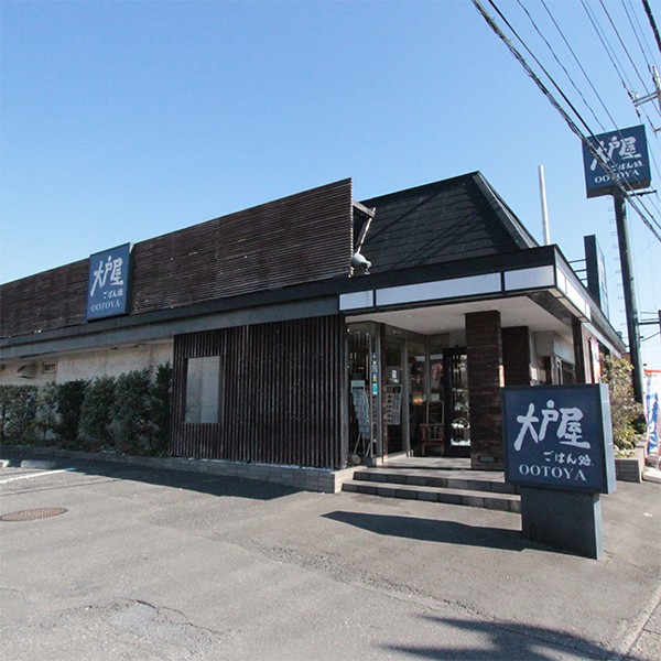 Other. Odoya rice processing Hanno store up to (other) 500m