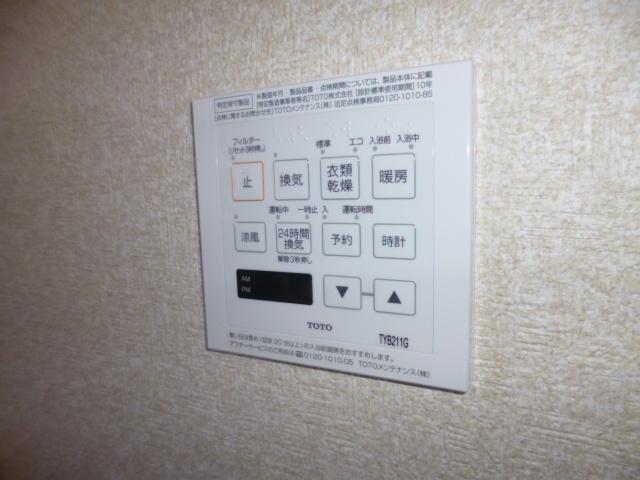 Bathroom. Bathroom ventilation dryer