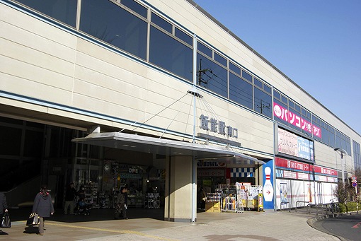 Other. 2200m to Hanno Station (Other)