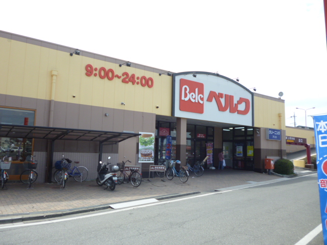 Supermarket. 900m until Berg (super)