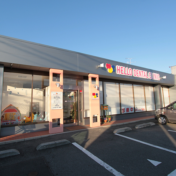 Other. 550m until the halo Dental Clinic (Other)