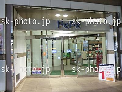 Shopping centre. Until Seibuhan'nopepe 962m