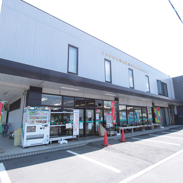 Other. JA Iruma field agricultural cooperatives (other) up to 350m