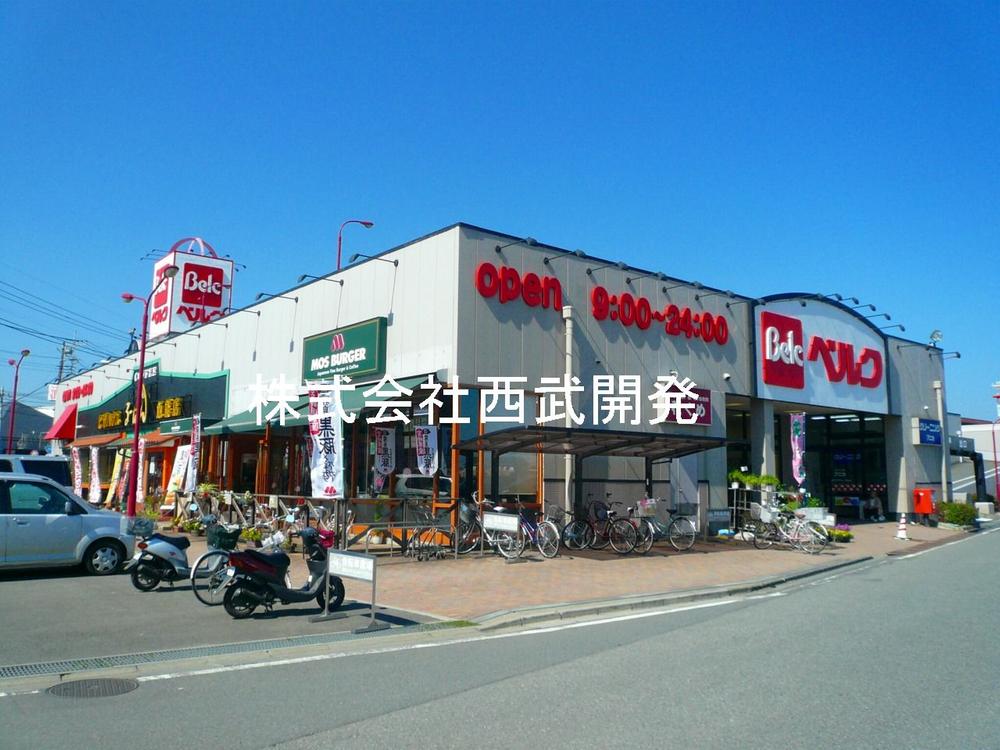 Supermarket. Until Berg Midoricho shop 1909m