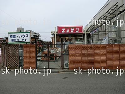 Home center. Essan until Hanno shop 1877m