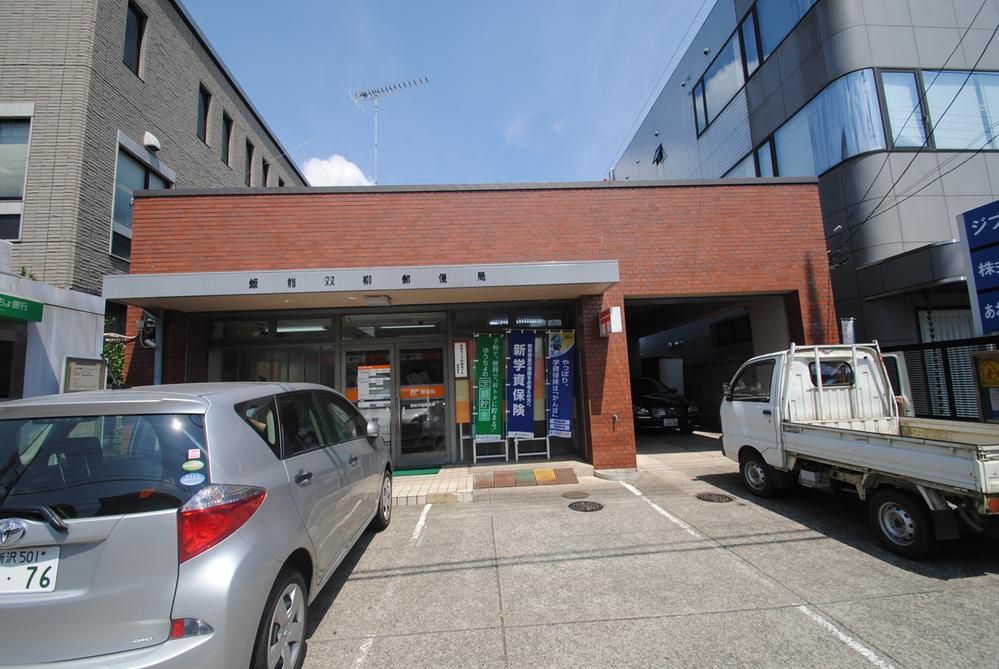 post office. Hanno Namiyanagi 192m to the post office