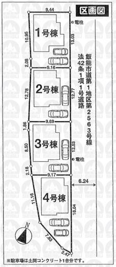The entire compartment Figure