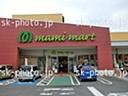Supermarket. Mamimato Hanno Musashigaoka to the store 1783m