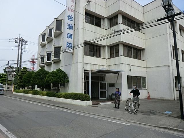 Hospital. Sase 325m to the hospital