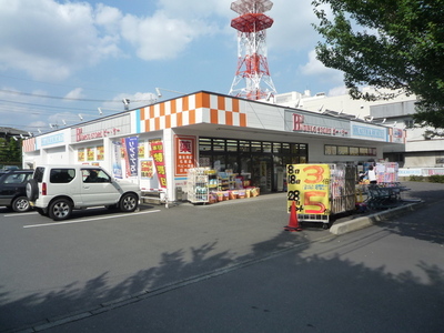 Dorakkusutoa. Bitsu 800m until (drugstore)