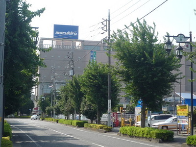 Supermarket. MaruHiro until the (super) 550m