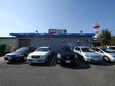 Supermarket. big ・ 1000m to Agent (super)